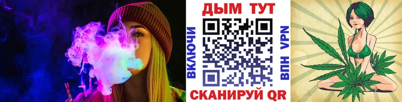 Как найти закладки Заозёрный КОКАИН