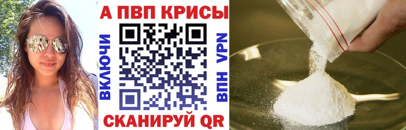 kraken зеркало  Заозёрный  А ПВП кристаллы 