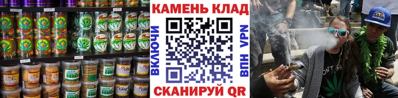 это формула  Заозёрный  Еда ТГК марихуана 