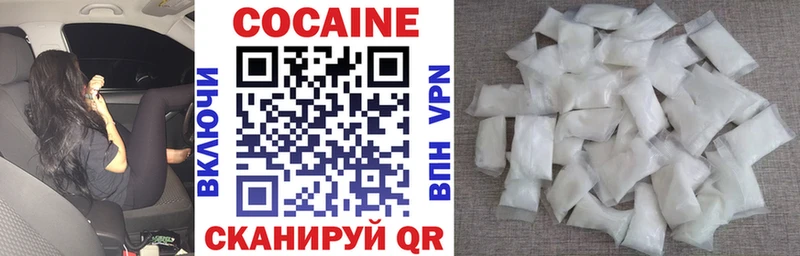 гидра ТОР  Заозёрный  Кокаин 97% 
