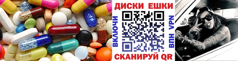 Экстази 280мг  где найти   Заозёрный 