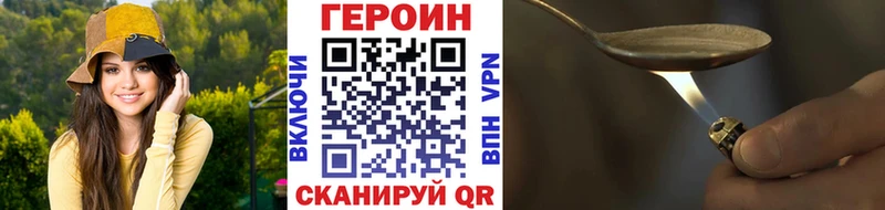 ГЕРОИН гречка  кракен как зайти  Заозёрный 