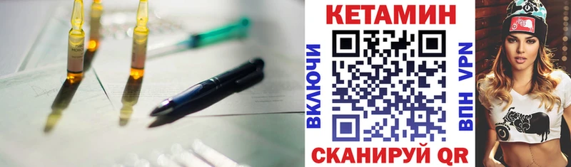 дарк нет какой сайт  где продают наркотики  Заозёрный  Кетамин VHQ 