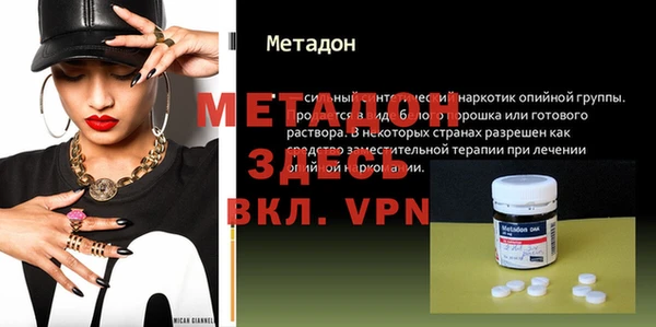 бутик Алексеевка