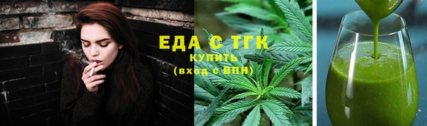 трава Алзамай
