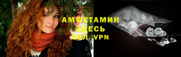 трава Алзамай