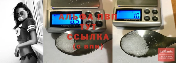 трава Алзамай
