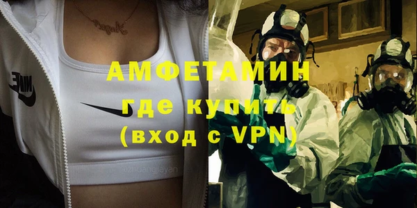 трава Алзамай