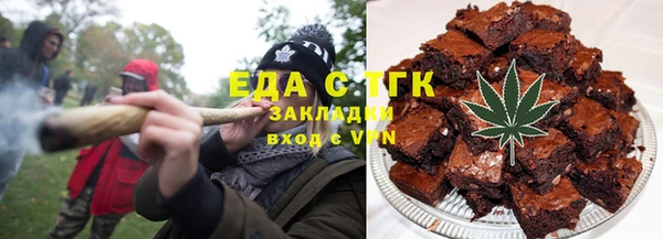 трава Алзамай