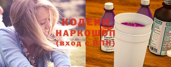 трава Алзамай