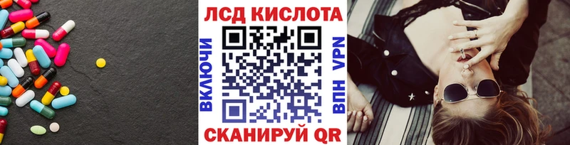 darknet клад Заозёрный LSD-25 экстази ecstasy