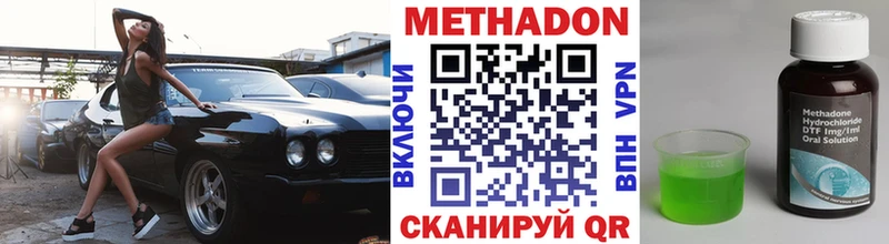 купить  цена  Заозёрный  MEGA   МЕТАДОН мёд 