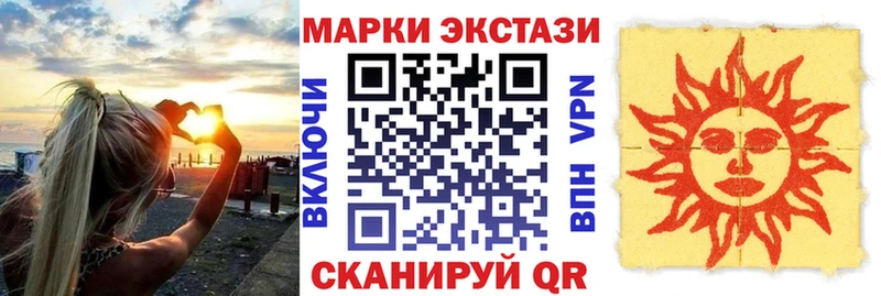 купить закладку  Заозёрный  Марки 25I-NBOMe 1500мкг 