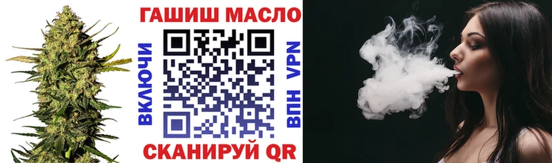 дарнет шоп  Заозёрный  ОМГ ОМГ   Дистиллят ТГК THC oil 